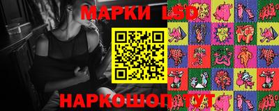 меф Новокубанск