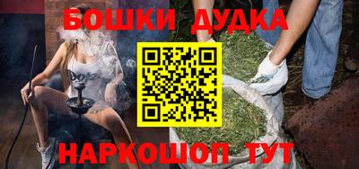 меф Новокубанск
