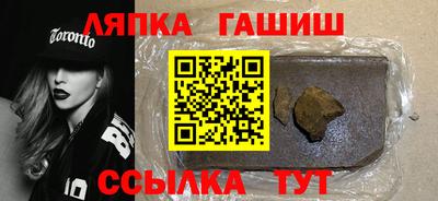 мет Новозыбков